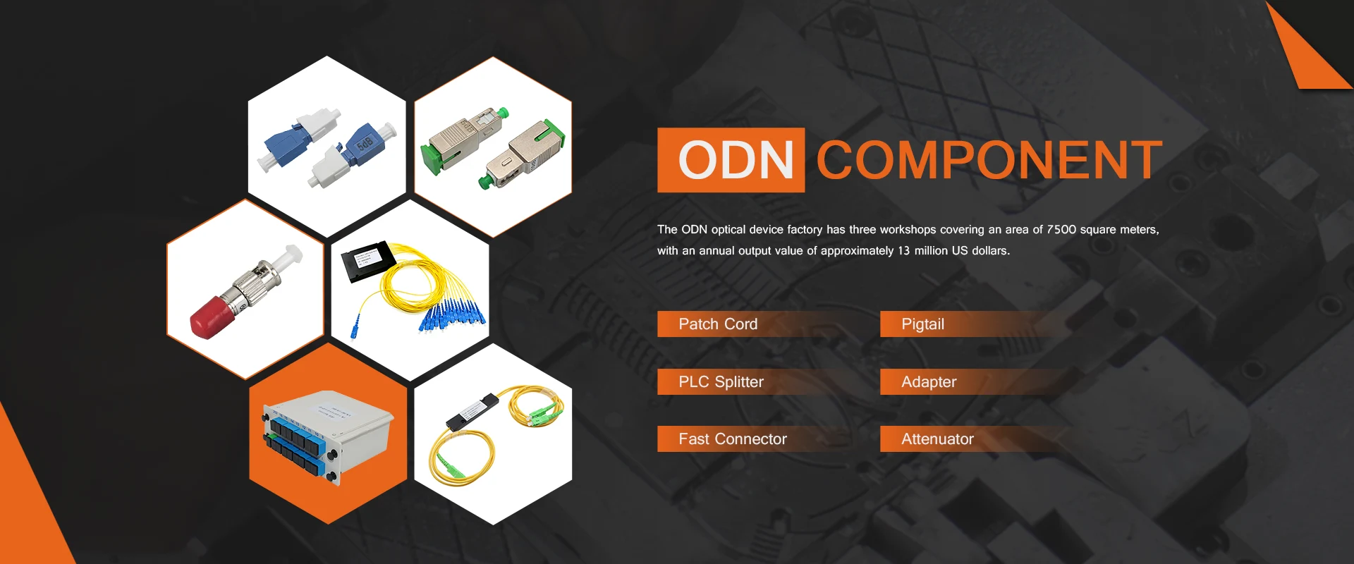 ผู้ผลิตส่วนประกอบ ODN